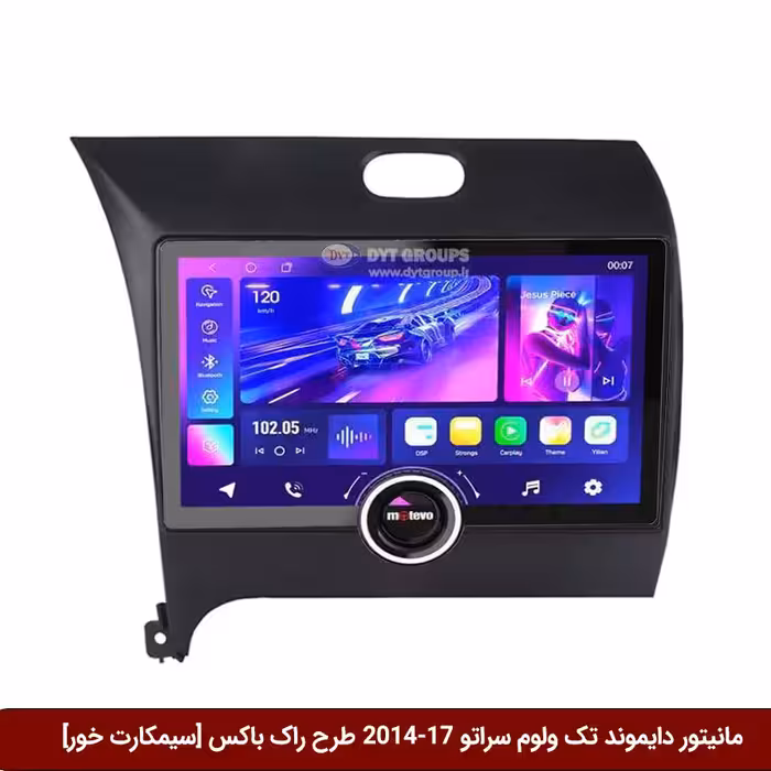 مانیتور دایموند تک ولوم کیا سراتو 17-2014 طرح راک باکس 11 اینچ [سیمکارت خور]