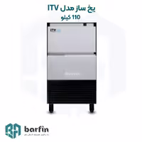 دستگاه یخ ساز 110 کیلوگرمی مدل ITV