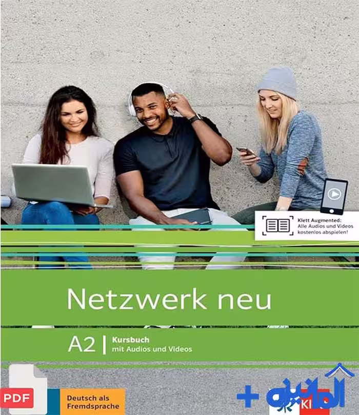 کتاب زبان آلمانی Netzwerk neu A2 با پاسخنامه و آزمون