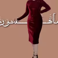 پیراهن مجلسی مخمل  سنگ دوزی ماهسون