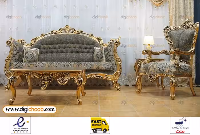 مبل سلطنتی مرسانا