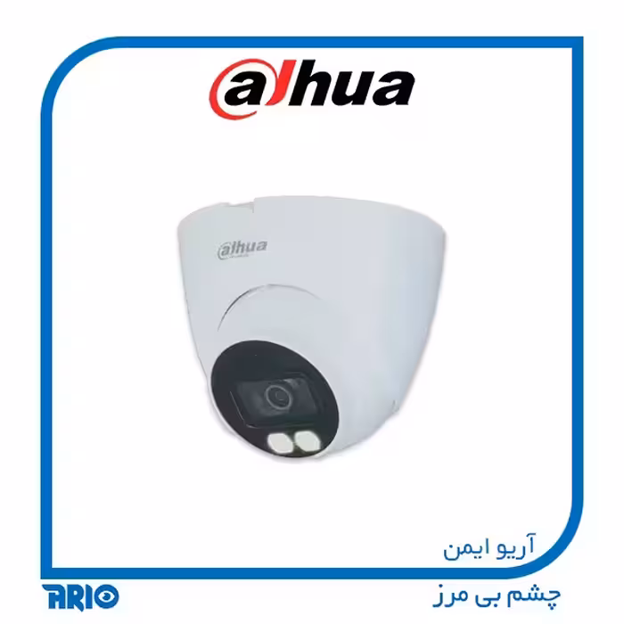 دوربین مداربسته دام داهوا 1209TQP-A