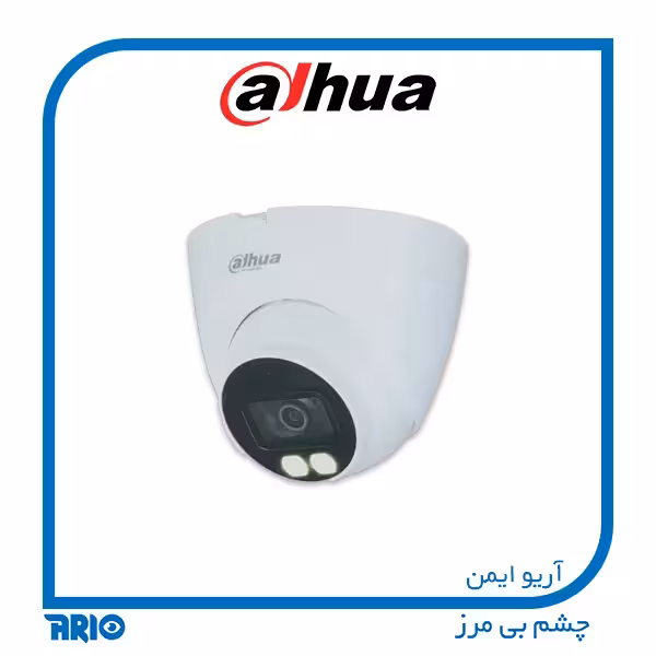 دوربین مداربسته دام داهوا 1209TQP-A