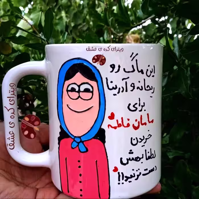 خرید ماگ-لیوان   روز مادر