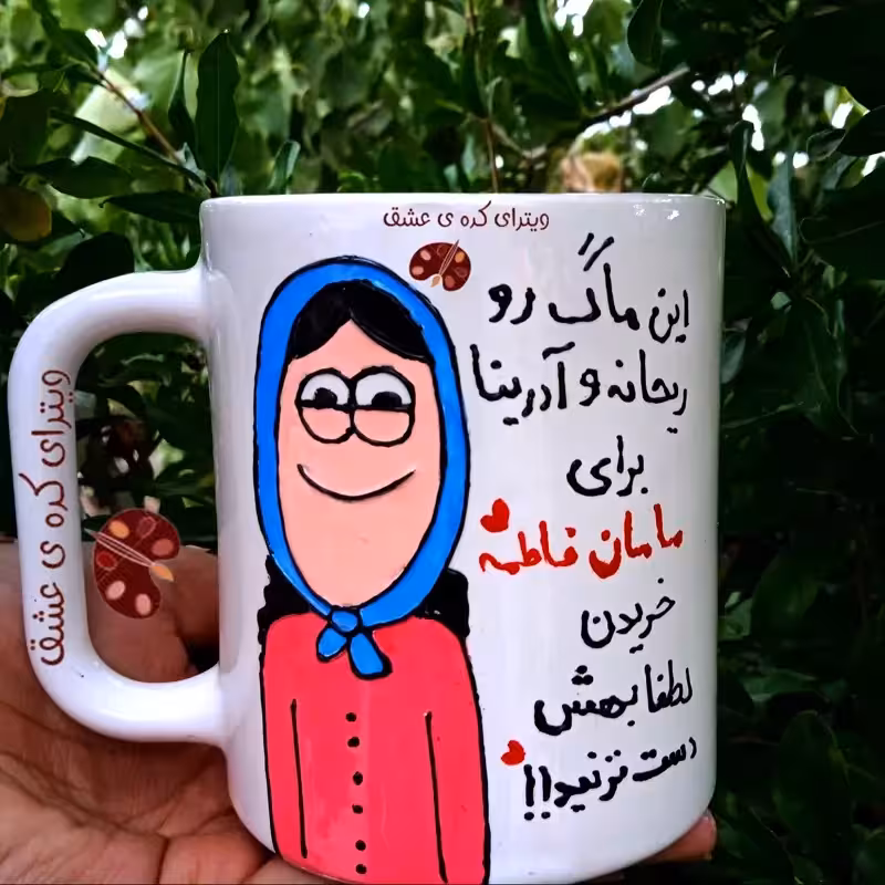 خرید ماگ-لیوان   روز مادر