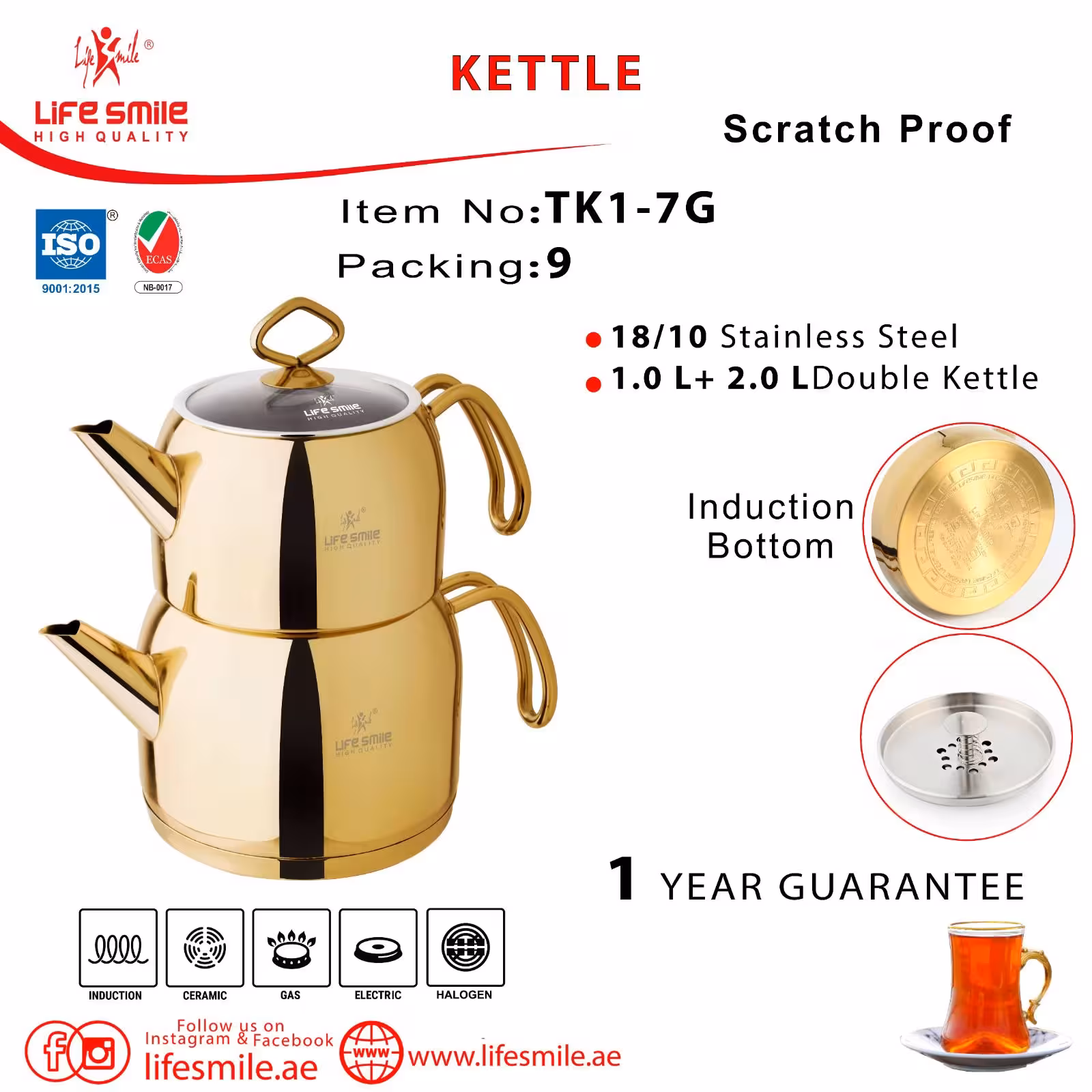 کتری و قوری لایف اسمایل مدل TK1 7