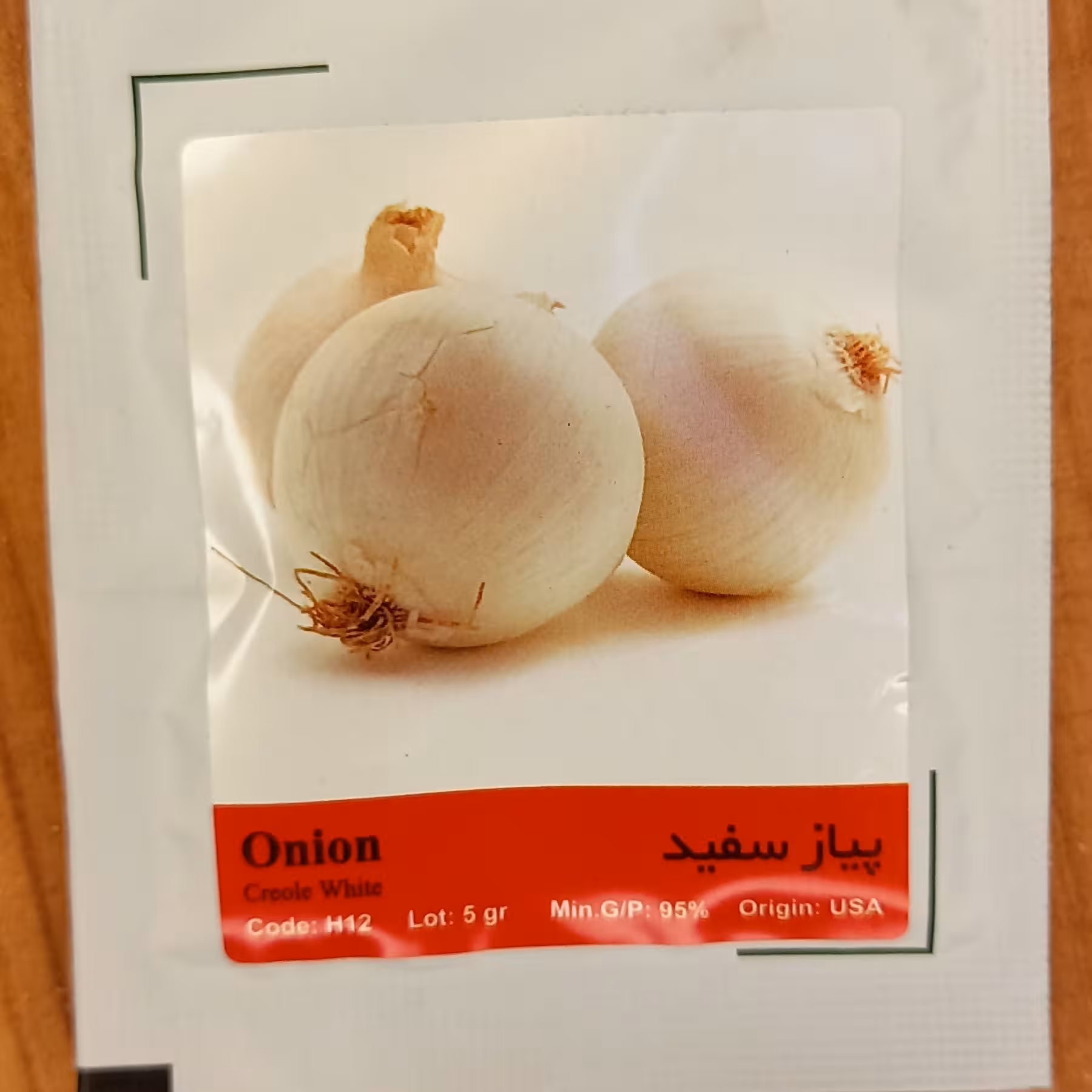 بذر پیاز سفید پاکت کوچک خانگی