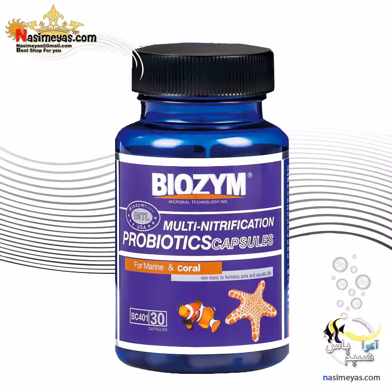 کپسول باکتری و پروبیوتیک آکواریوم های آب شور BC401 بایوزیم