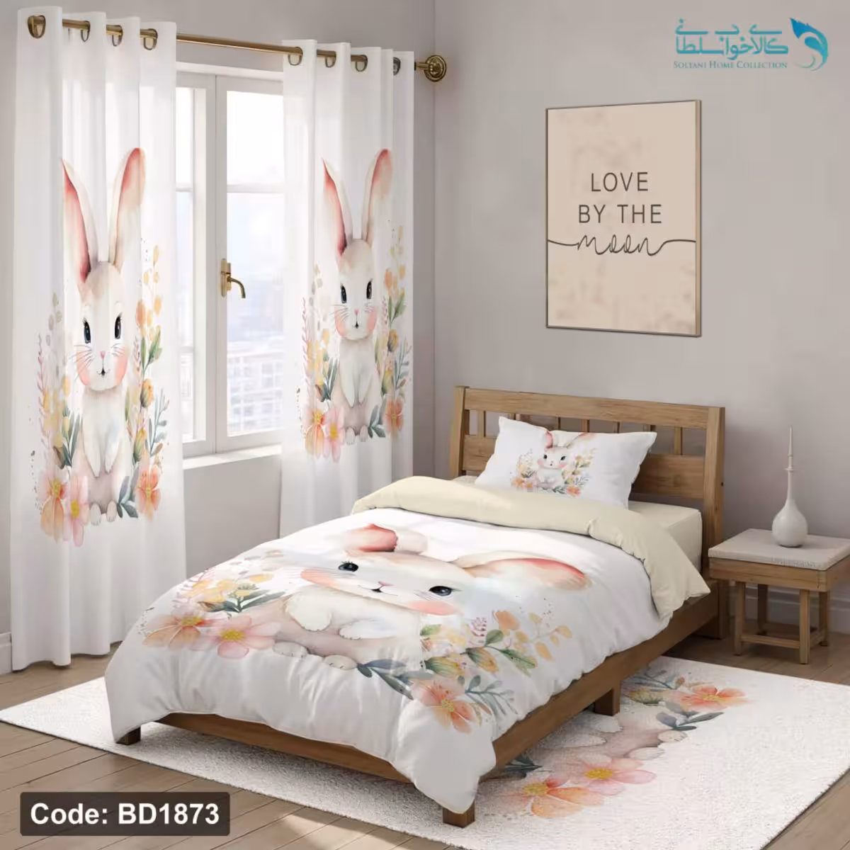 روتختی طرح خرگوشی یکنفره کد BD1873