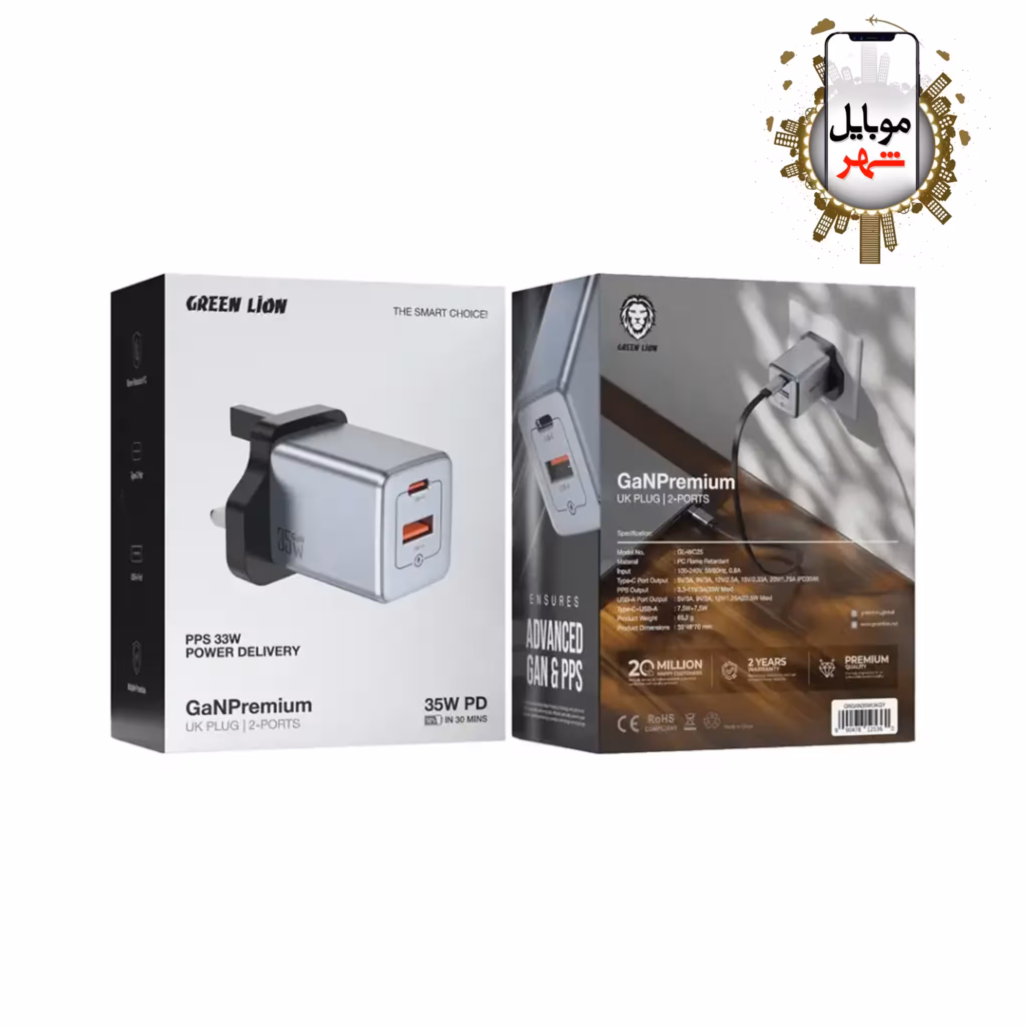 شارژر دیواری پریمیوم 35 واتی گرین Green GaNPremium UK Plug/2-Ports 35W PD