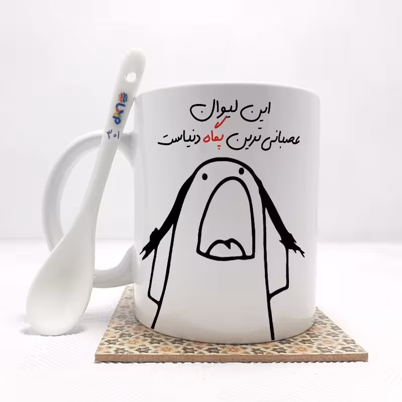 خرید ماگ-لیوان این لیوان عصبانی ترین پگاه دنیاست (باقابلیت تغییر نام)بدون .،زیر لیوانی . کد 301