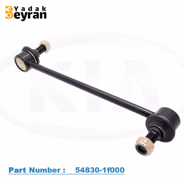 میل موجگیر اسپورتیج