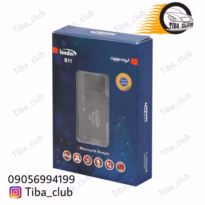 دانگل بلوتوث lander مدل B11