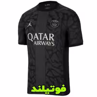 لباس سوم پاریسن ژرمن 2024