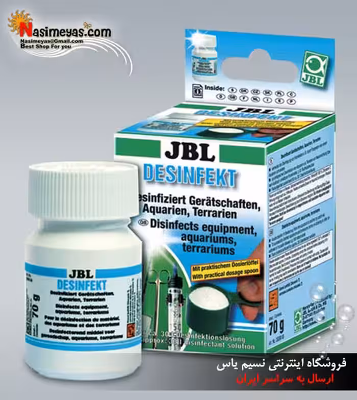 پودر ضد عفونی کننده آکواریوم و تراریوم جی بی ال