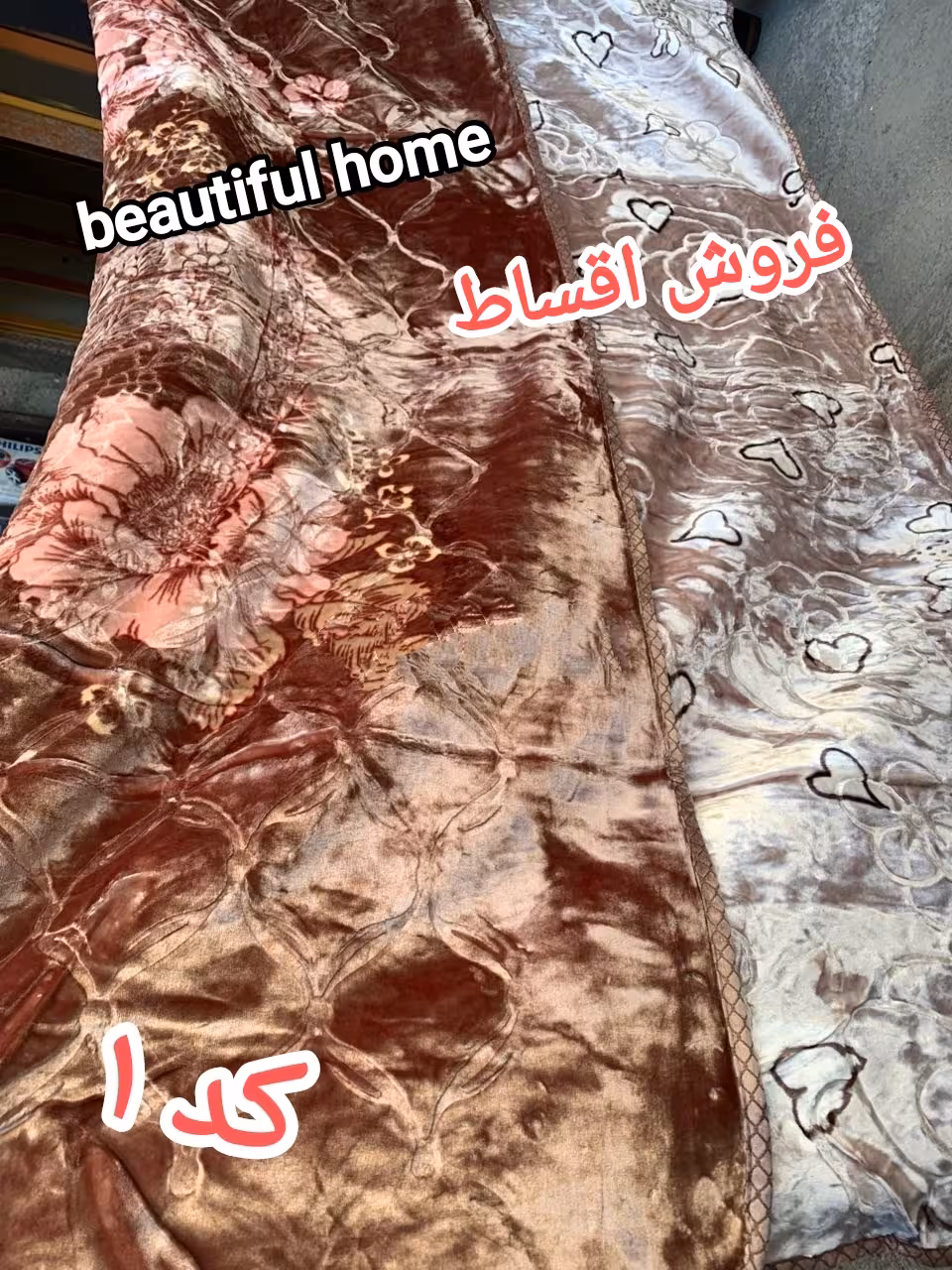 پتو دو نفره گل عروس ابریشمی دولایه (مسافرتی نیست و ضخیمه) موجودی گرفته شود (هزینه ارسال پس کرایه)