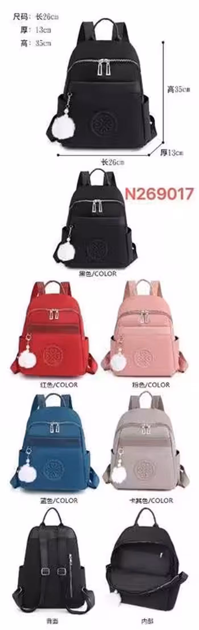 کوله وارداتی مینیمال کد 6901 رنگ مشکی سایز 35*13*26