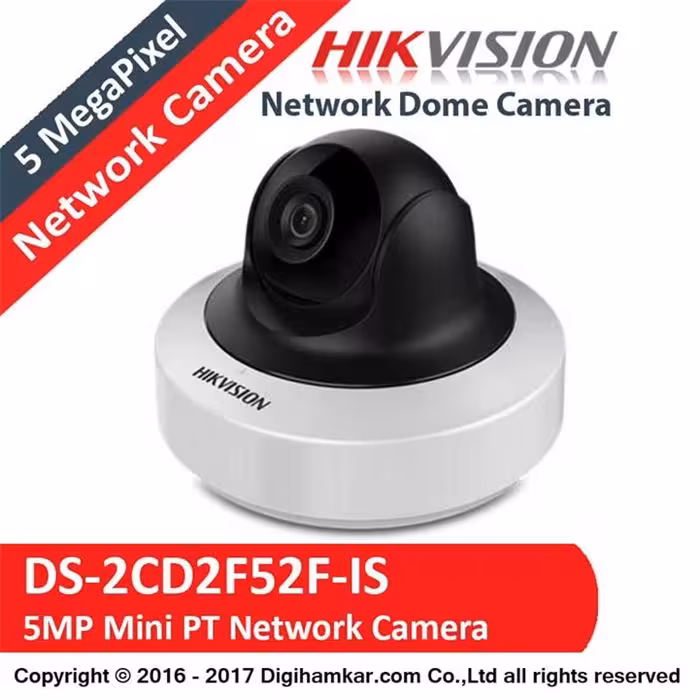 دوربین مداربسته تحت شبکه دام هایک ویژن مدل DS-2CD2F52F-IS