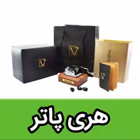 موزیک باکس ایل تمپو ولا ملودی هری پاتر مدل کلاسیکو(Classico) - جعبه موزیکال هری پاتر  Harry Potter (پس کرایه)