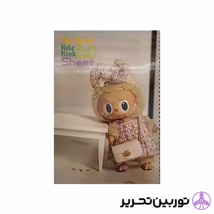 دفتر 50برگ labubu- سیبو