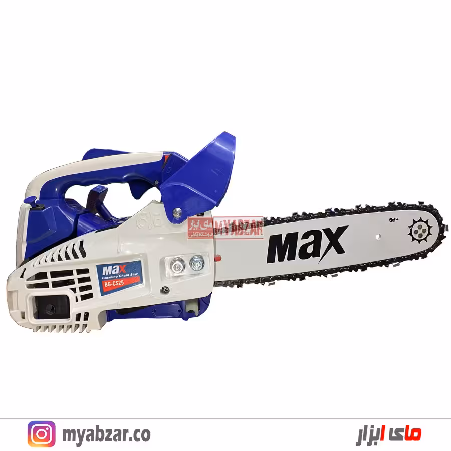 اره زنجیری موتوری مکس مدل MAX BG-CS25