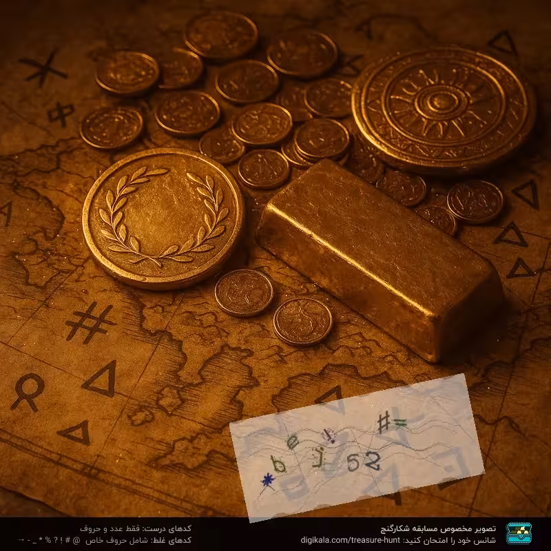 پیچ گوشتی برقی بوش مدل GTB 650 Extra