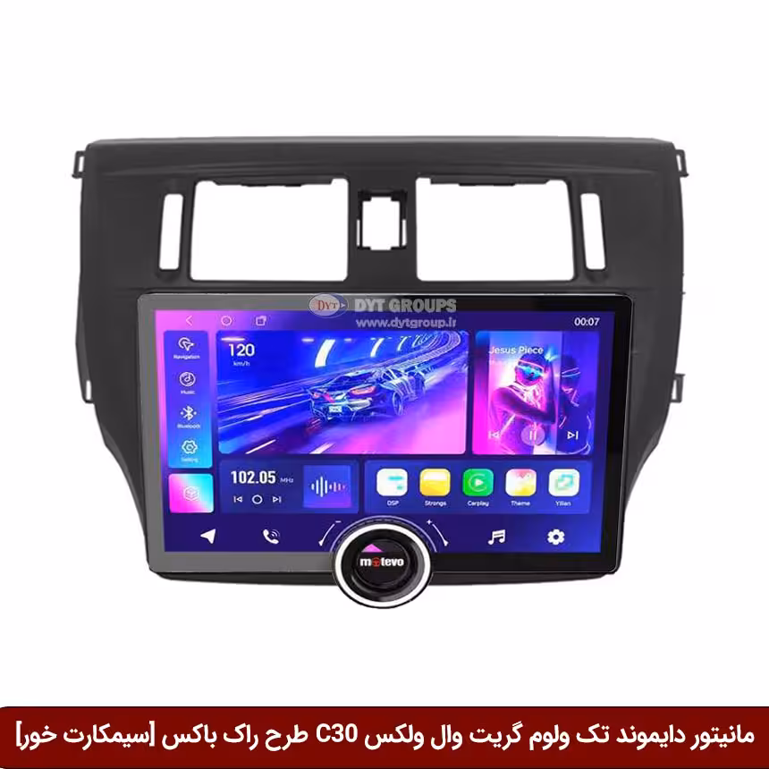 مانیتور دایموند تک ولوم گریت وال ولکس C30 طرح راک باکس 11 اینچ [سیمکارت خور]