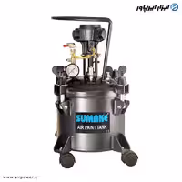 مخزن رنگ بادی سوماک 10 لیتری مدل AT-10A