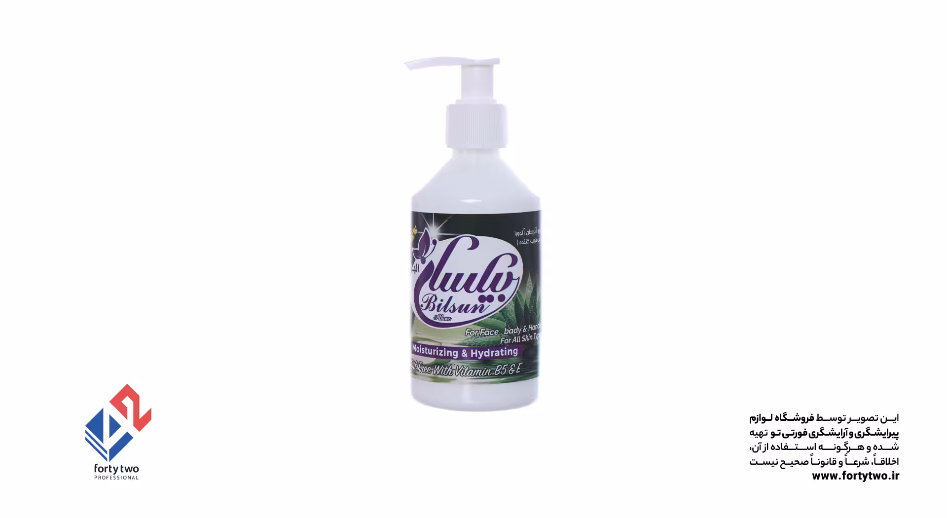 کرم مرطوب کننده دست وصورت بیلسان آلوئه ورا