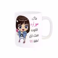 خرید ماگ-لیوان   اسم شخصی  مهراوه کد 011809