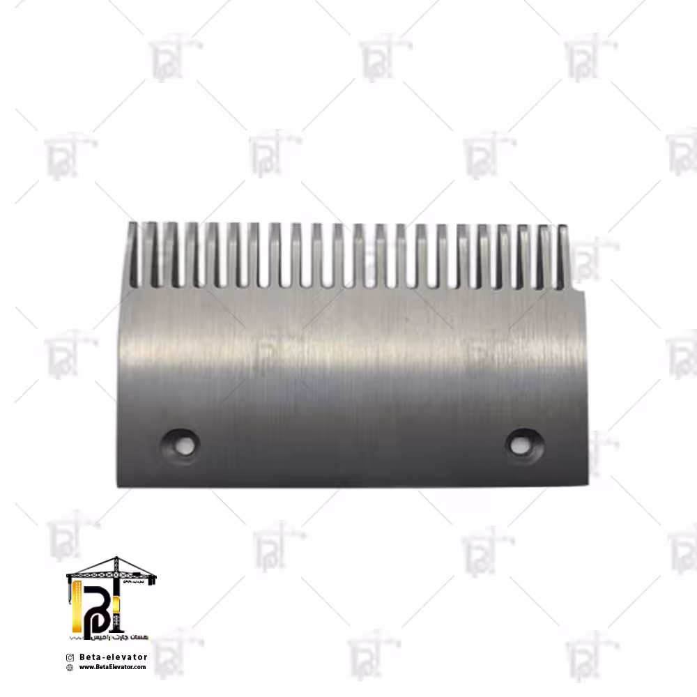 شانه آلومینیوم پله برقی مدل  Hyundai