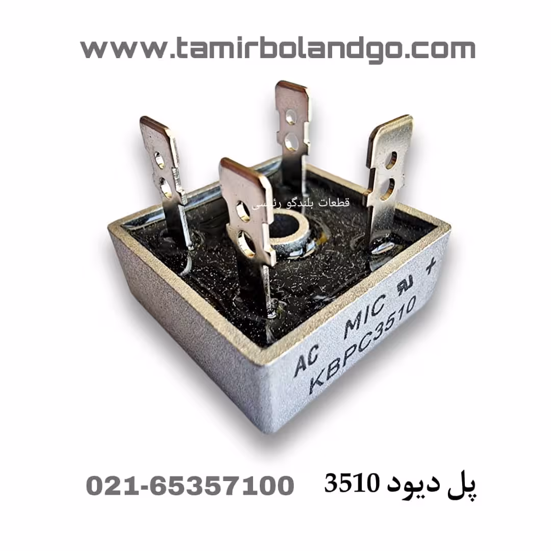 پل دیود 3510