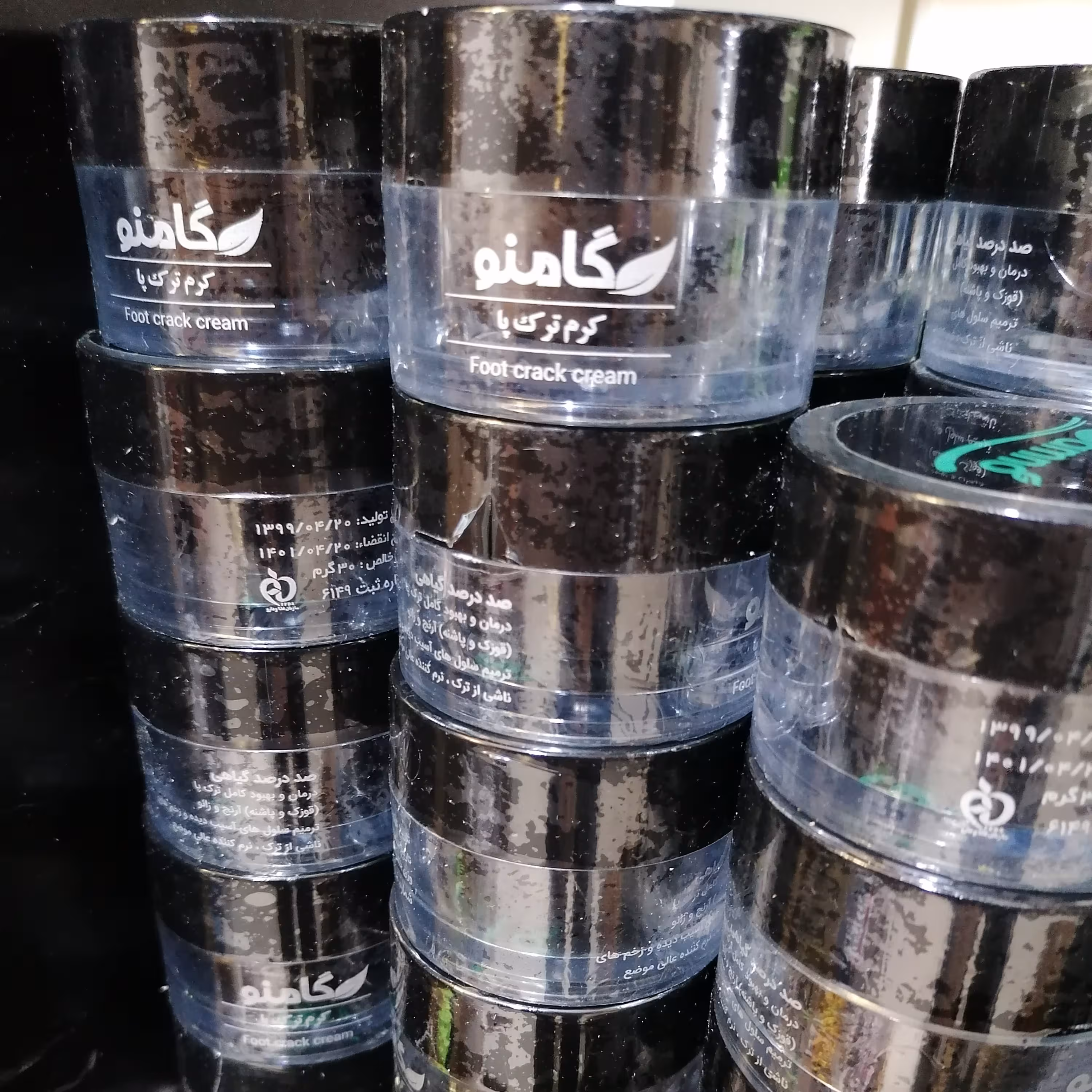 کرم ترک پا گامنو