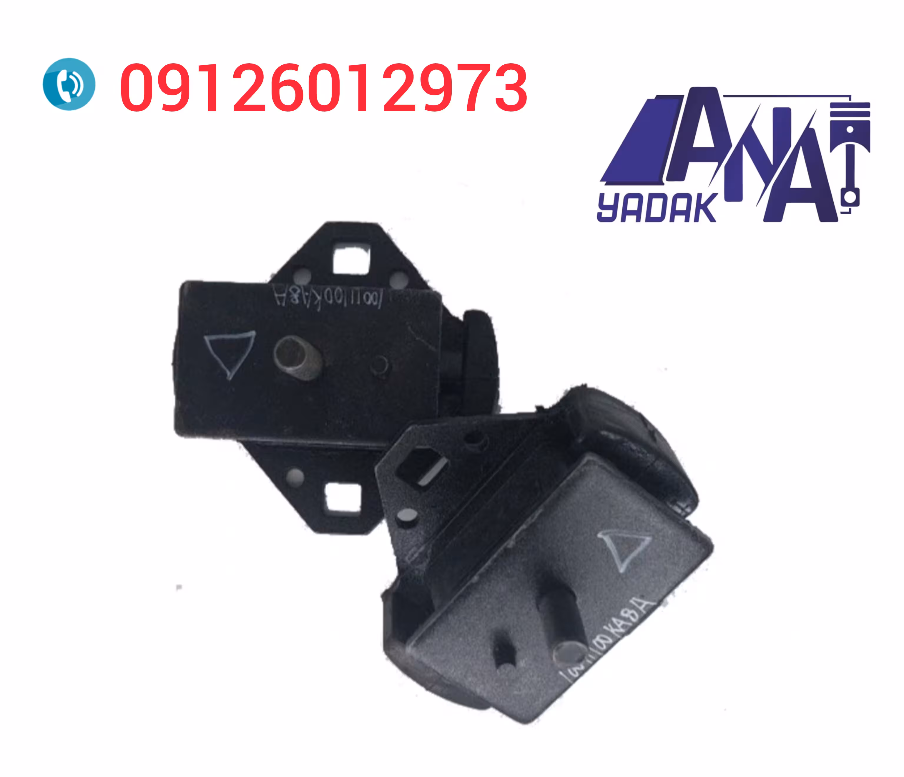 دسته موتور راست و چپ هن تنگ hanteng x7