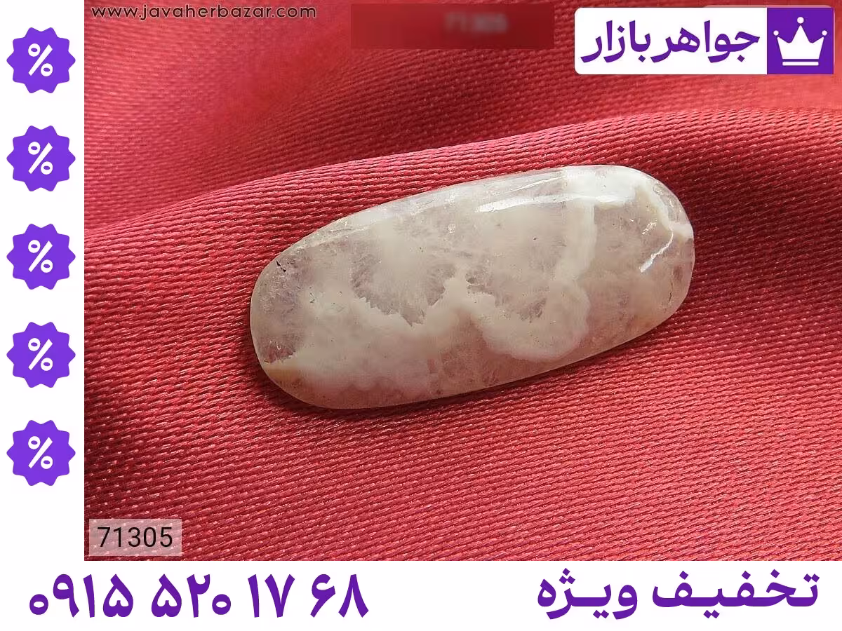 نگین عقیق شجر محصول ویژه جواهربازار