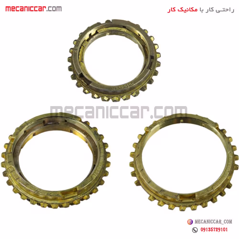 دنده برنجی کامل پراید