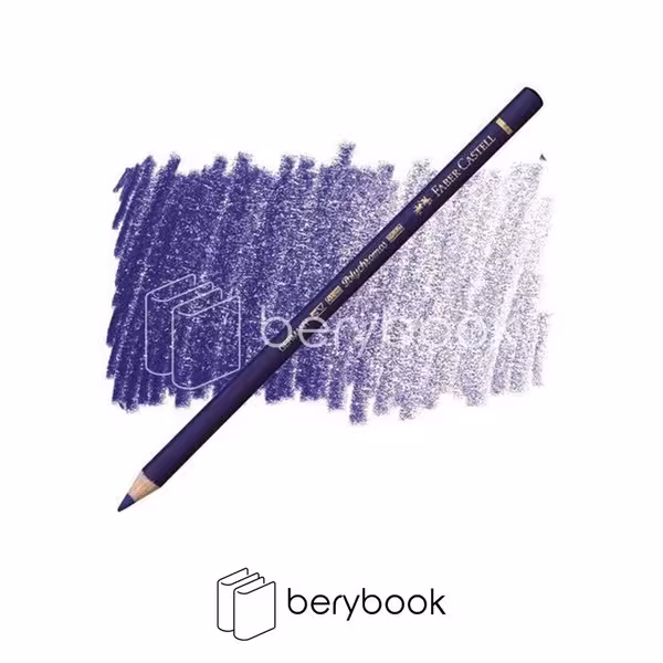 faber castell / فابر کاستل / مداد پلی کروم / 249