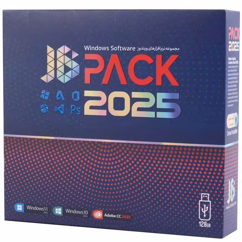 پک نرم افزاری JB Pack Windows Software 2025