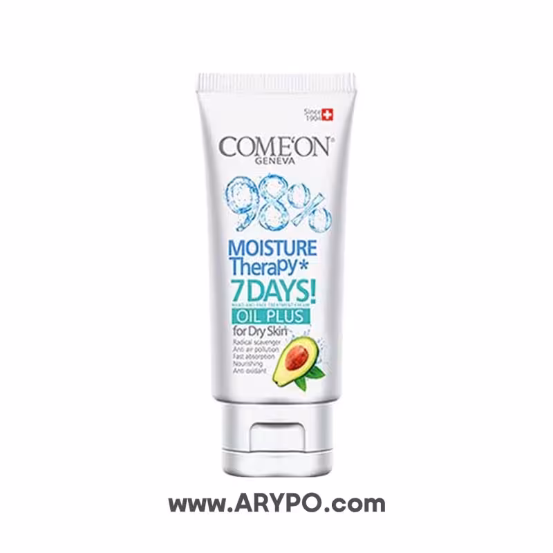 کرم تیوپی مرطوب کننده پوست خشک کامان