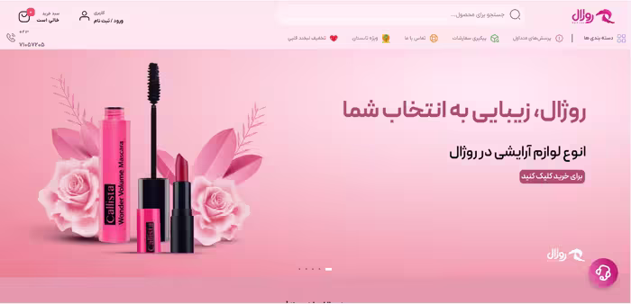 عطر جیبی مردانه اسکوپ مدل گرینلی مارلی حجم 25 میلی لیتر
