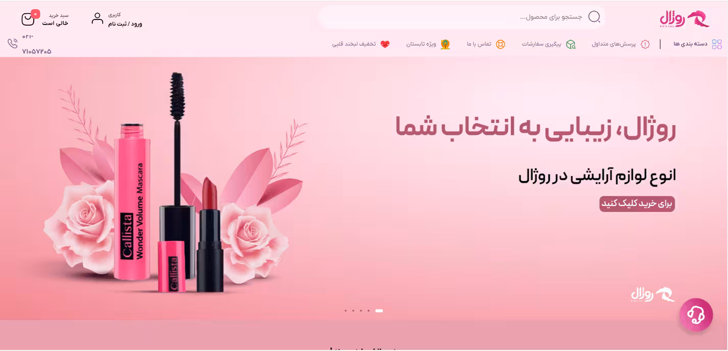 عطر جیبی مردانه اسکوپ مدل گرینلی مارلی حجم 25 میلی لیتر