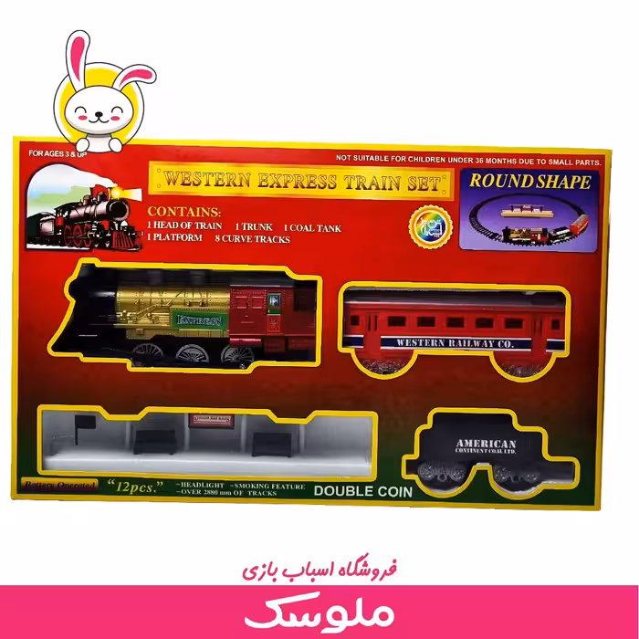 اسباب بازی قطار کلاسیک با ایستگاه