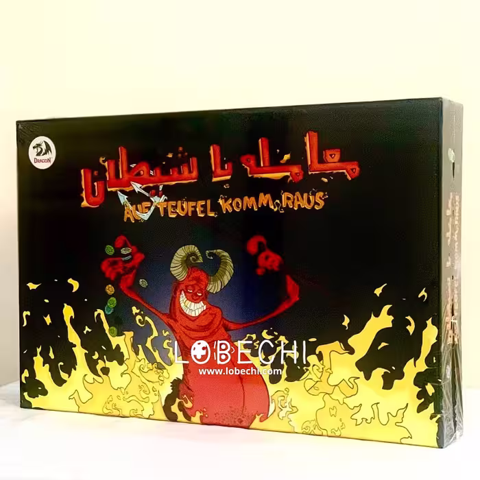کتاب معامله با شیطان