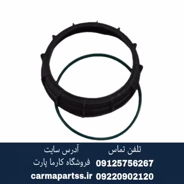 مهره و واشر درب باک ال 90