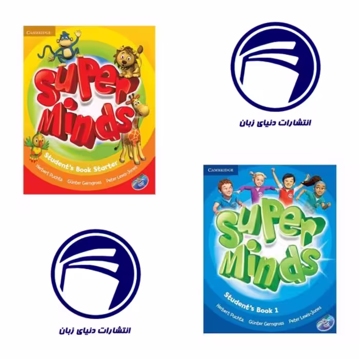 خرید مجموعه دو جلدی Super Minds Starter و 1 – آموزش زبان انگلیسی برای کودکان