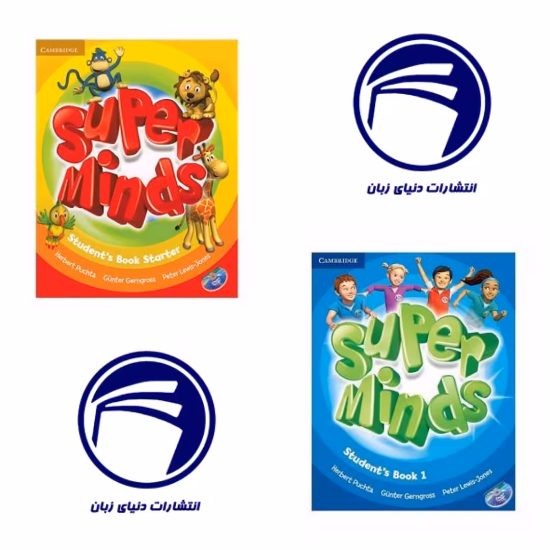 خرید مجموعه دو جلدی Super Minds Starter و 1 – آموزش زبان انگلیسی برای کودکان