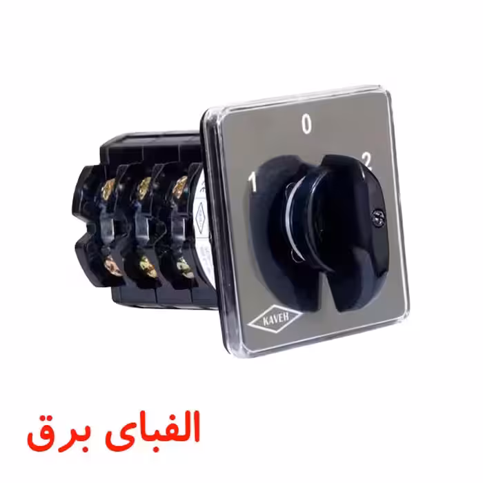کلید گردان سه فاز و نول دو طرفه 63 آمپر الکترو کاوه