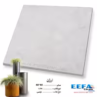 سرامیک ارژن 60*60 ایفا سرام