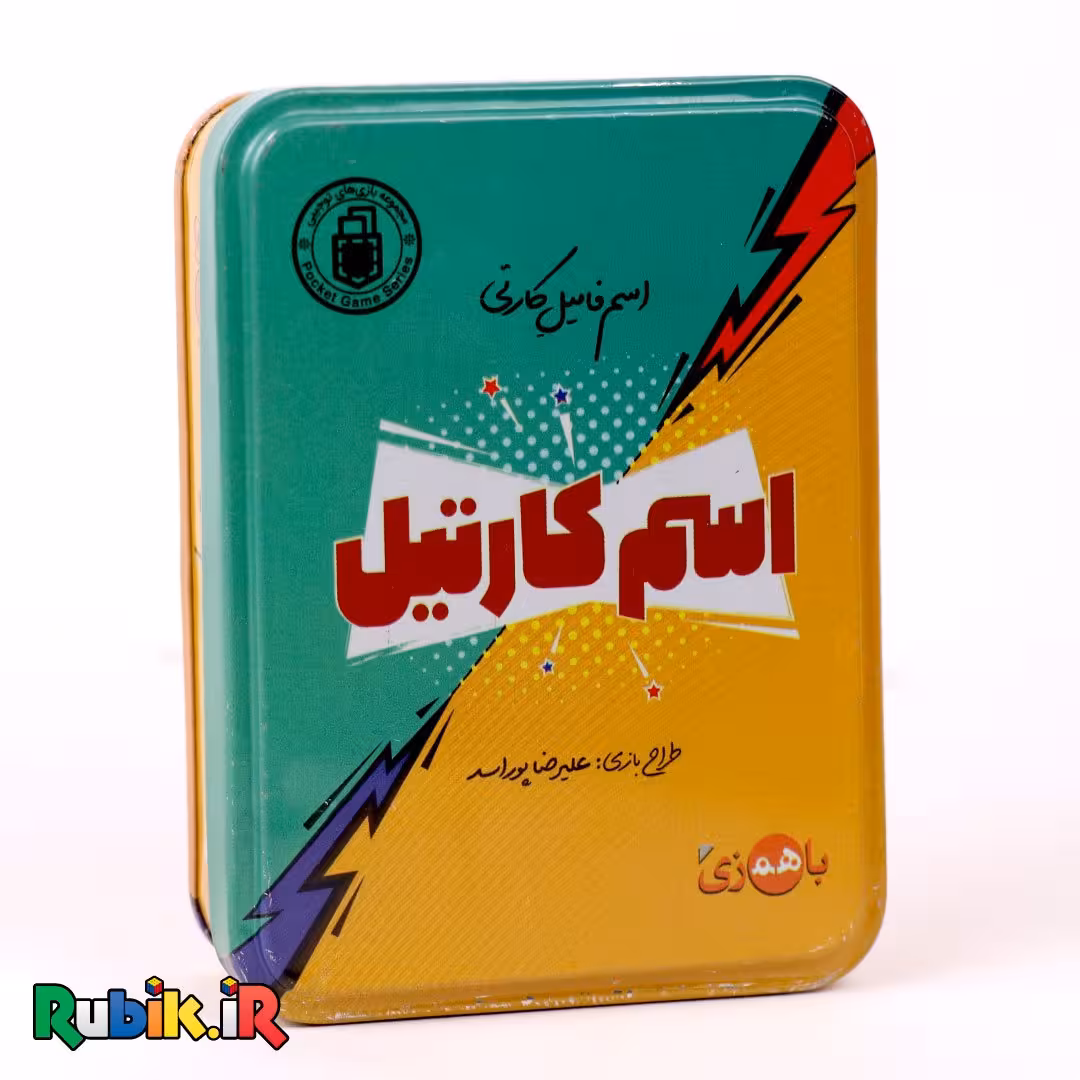 اسم کارتیل