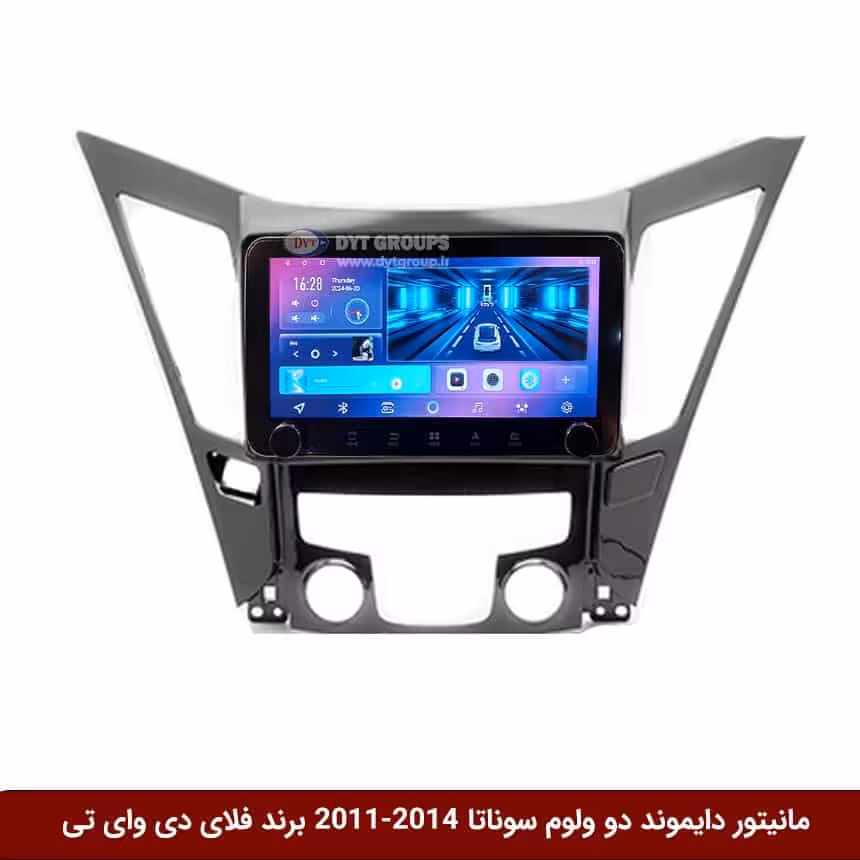 مانیتور دایموند ولومکوچک سوناتا 2014-2011 فلای دی وای تی مدل 10 اینچ